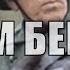 Штурм Берлина документальная кинохроника
