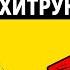 Мама и сын на рыбалке рассказ о том как мы ловили ХИТРУЮ ЩУКУ Истории про рыбалку