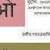 Как читать алфавит санскрита Произношение и написание Письменность деванагари