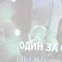 Пансионат для пожилых Бор Ярославль частный дом престарелых зал караоке кинотеатр прихожая