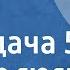 Ф Достоевский Бедные люди Читает И Смоктуновский Передача 5