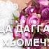 Видео со словами