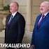 Лукашенко пригласил Алиева в Беларусь Shorts лукашенко баку новости политика алиев