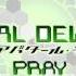 Pray Digital Devil Saga 1