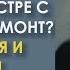 Танька как это ты не будешь помогать сестре с ипотекой и ремонт Ты старшая и обязана Но муж Тани