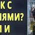 Аудиокниги Восемь секунд удачи Аудиокниги слушать