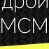 Глюкозамин Хондроитин MSM как принимать правильно