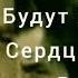 ОЧАМЧИРЕ Стихи о Родном Городе Бакур Очамчирский