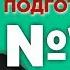 В В Маяковский анализ тестовой части Лекция 100