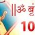 Powerful Brihaspati Jupiter Mantra Jaap 108 Times Brihaspati Graha Mantra Navgraha Mantra Chanting