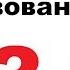 Аргументы в пользу бога 3 1 Пари Паскаля