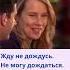 I Can T Wait Жду не дождусь Сгораю от нетерпения Не могу дождаться Learningenglish