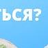 Как питаться правильно Отвечает доктор