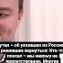 Путин об уехавших из России