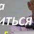 Когда можно разводиться верующим людям Торсунов О Г Торсунов развод отношения