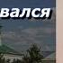 Аудиокнига Г Щербакова Справа оставался городок Повесть Часть 4 заключительная Читает М Багинская