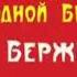 Монстр в Париже Русский трейлер