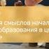 Диалог на равных C Ярославом Кузьминовым и Владимиром Мау