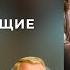 СУББОТНЯЯ ШКОЛА УРОК 1 Знамения указывающие путь Молчанов Опарин Василенко