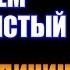 Заметки 115 Боевая единица Артем Каменистый впечатления после прочтения книги