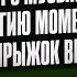 МАРТА ИЛЬИНА про музыку магию момента и прыжок веры