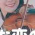 MONGOL800 Small Love Song Chiisana Koi No Uta At Beautiful Sesoko Island Okinawa Kathie Violin