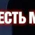 МУР есть МУР Сезон 1 Серия 8 Криминальный Детектив Лучшие Сериалы
