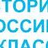 9 Российское общество 16 века служивые и тяглые