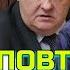 УРОК ПОВТОРЕНИЕ ДЛЯ ВЕЛИКИХ ИСТОРИКОВ И ВЕДУЩИХ АВРОРЫ ЛЕВАШОВА И МИТРОФАНОВА