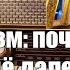 Ежи Сармат смотрит Феминизм почему Россия ещё далека от равенства полов