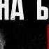 НОЧЬЮ НА БАЛКОН НЕ ВЫХОДИ Страшные истории на ночь Страшилки