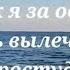 Как я за один день вылечила простуду