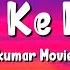 Saree Ke Fall Sa Lyrics R Rajkumar Shahid Kapoor Sonakshi Sinha Sonu Sood Nakash A Antra M