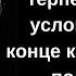 Железная Леди Маргарет Тэтчер Цитаты и афоризмы