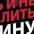 Как хвалить и не перехвалить мужчину 3 правила чтобы правильно хвалить и не перехвалить мужчину