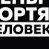 ДОЛЛАРОВЫЙ МИЛЛИОНЕР В 25 ЛЕТ что нужно делать и как мыслить чтобы столько заработать Кривицкий