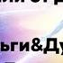 Деньги от Бога или от Дьявола Как легко получать Деньги в Новом времени