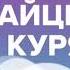Начало эфира СТС Love 7 18 04 2018