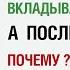 У мужчины был гарем Девушки кайфовали вкладывались а после ушли Почему Как удержать