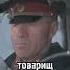 Сдержанность Жукова сериалы фильмы военные ссср