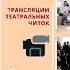 Чиндина М С Продвижение книги и чтения в молодежной среде