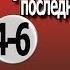 Разведчики последний бой 4 5 6 серия Фильм про войну