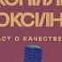 Еда для молодости как питание влияет на старение организма Биолог Алексей Москалев