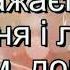 Подяка вчителям мінус із текстом Пісні до Дня Вчителя