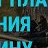 План возможного нападения России на Украину Мигранты пытаются попасть в ЕС ГЛАВНОЕ 22 11 21