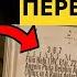 Материализуйте Всё Что Вы Хотите Говорите Эти 2 Слова Невилл Годдард