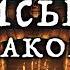 ПИСЬМА НЕЗНАКОМЦЕВ ИСТОРИЯ НА НОЧЬ ОТ МАРИИ АРТЕМЬЕВОЙ