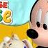 Pluto S Puppy Sitting Adventure S1 E14 Full Episode Mickey Mouse Clubhouse Disneyjr