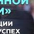 САМАЯ МОЩНАЯ АФФИРМАЦИЯ НА УСПЕХ Аффирмации на личный успех 528 Гц Стань творцом своей жизни