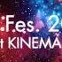 Fuki Fuki Fes 2020 LIVE At KINEMA CLUB Blu Ray 15sec SPOT